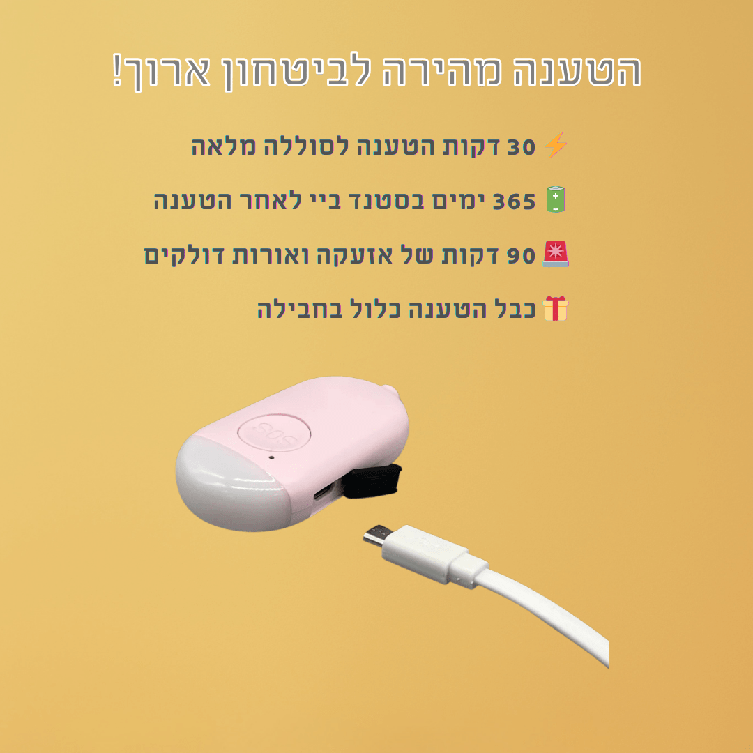 לייט-גארד