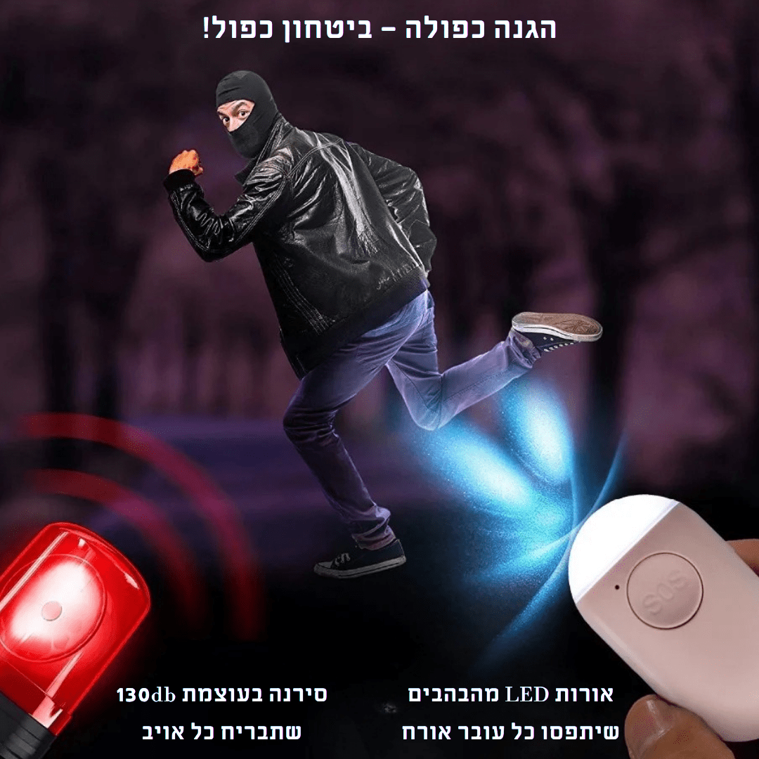 לייט-גארד