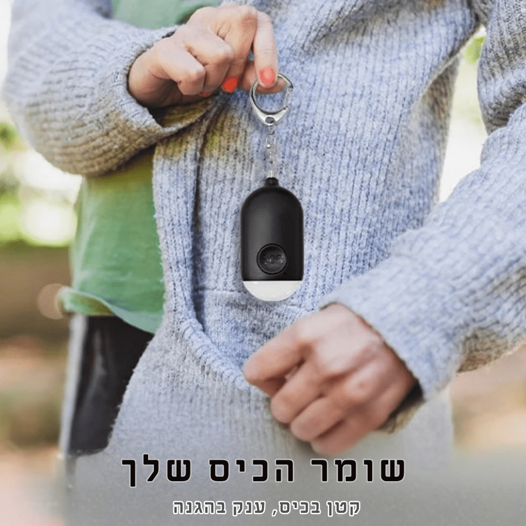 לייט-גארד