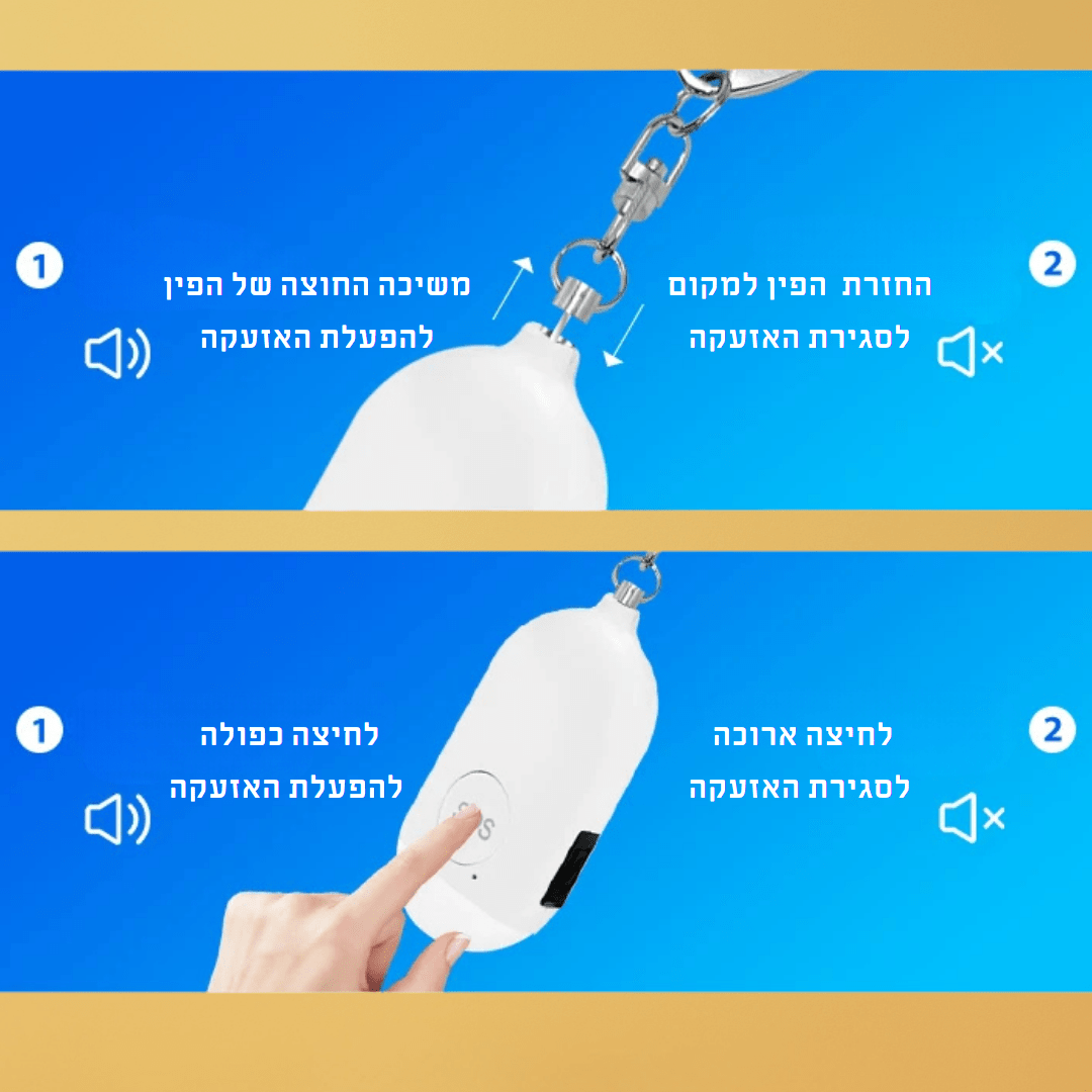 לייט-גארד