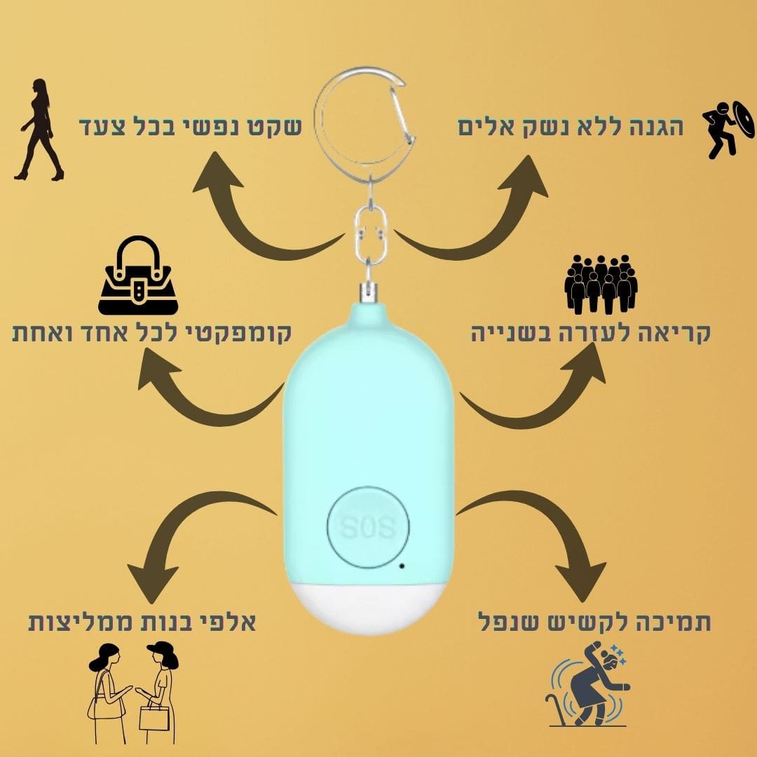 לייט-גארד